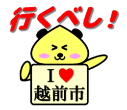 I Love Echizen city sticker #12601819