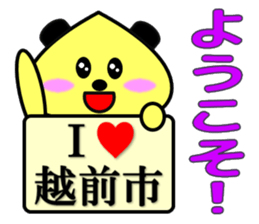 I Love Echizen city sticker #12601822