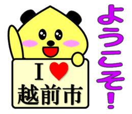 I Love Echizen city sticker #12601822