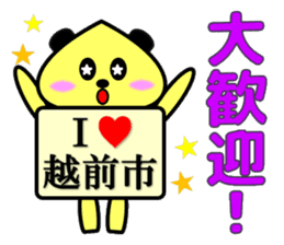 I Love Echizen city sticker #12601823