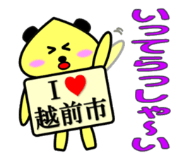 I Love Echizen city sticker #12601824