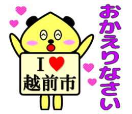 I Love Echizen city sticker #12601825