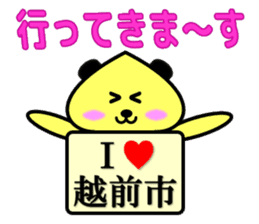 I Love Echizen city sticker #12601826