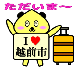 I Love Echizen city sticker #12601827