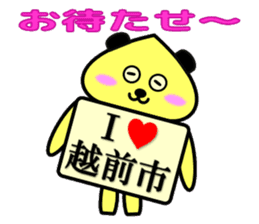 I Love Echizen city sticker #12601828