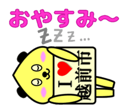 I Love Echizen city sticker #12601829