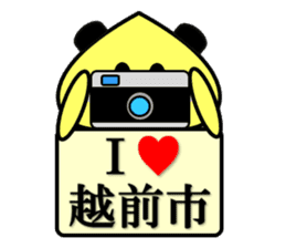 I Love Echizen city sticker #12601831