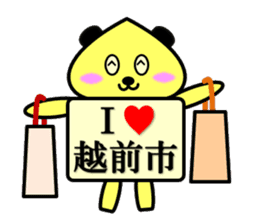 I Love Echizen city sticker #12601832