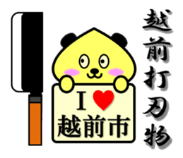 I Love Echizen city sticker #12601835