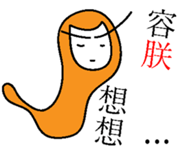 Thumb brother sticker #12601838