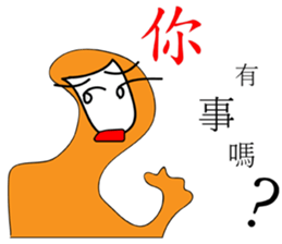 Thumb brother sticker #12601839