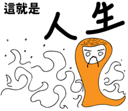 Thumb brother sticker #12601842