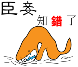 Thumb brother sticker #12601844