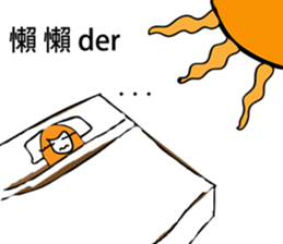 Thumb brother sticker #12601845