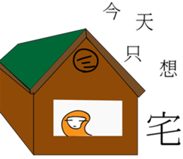 Thumb brother sticker #12601846