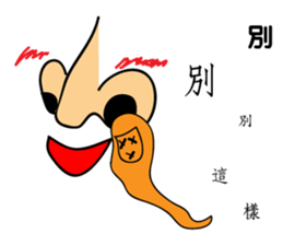 Thumb brother sticker #12601847