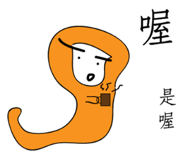 Thumb brother sticker #12601848