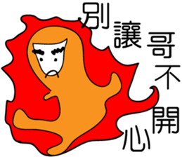 Thumb brother sticker #12601850