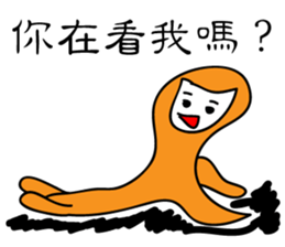 Thumb brother sticker #12601851