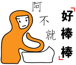 Thumb brother sticker #12601852