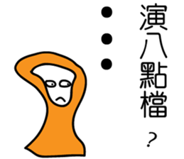 Thumb brother sticker #12601854