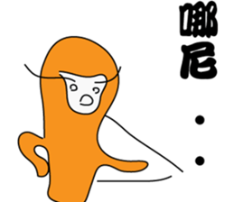 Thumb brother sticker #12601857