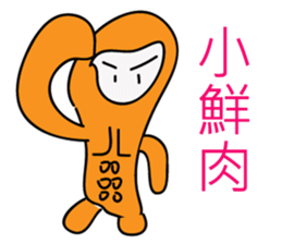 Thumb brother sticker #12601858