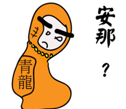 Thumb brother sticker #12601859