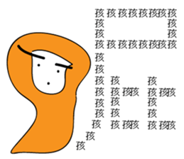 Thumb brother sticker #12601860