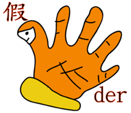 Thumb brother sticker #12601861