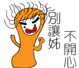 Thumb brother sticker #12601863