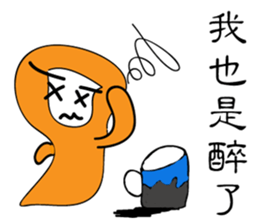 Thumb brother sticker #12601864