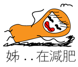 Thumb brother sticker #12601865