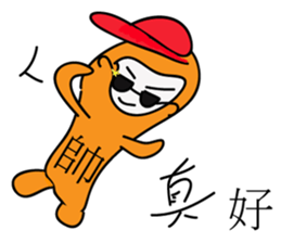 Thumb brother sticker #12601866