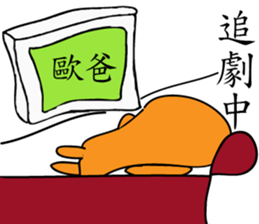 Thumb brother sticker #12601869