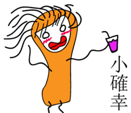 Thumb brother sticker #12601870