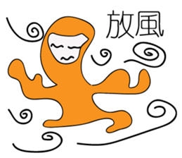 Thumb brother sticker #12601871