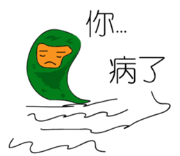 Thumb brother sticker #12601872