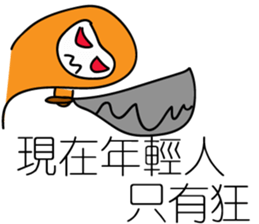 Thumb brother sticker #12601874