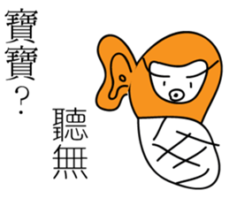 Thumb brother sticker #12601875