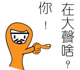 Thumb brother sticker #12601876