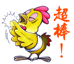 Good Good Chicken sticker #12602010