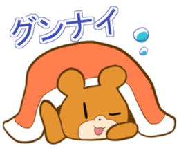 FunBear sticker #12602041