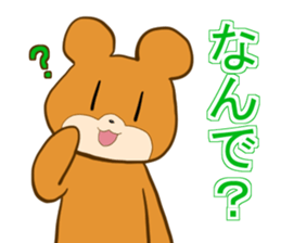 FunBear sticker #12602049