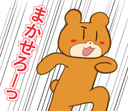 FunBear sticker #12602052