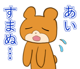 FunBear sticker #12602057