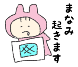 Mamamichan Sticker sticker #12602158