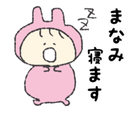 Mamamichan Sticker sticker #12602159