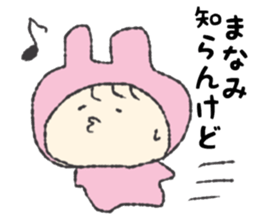 Mamamichan Sticker sticker #12602163