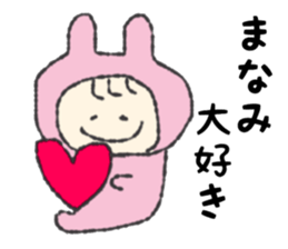 Mamamichan Sticker sticker #12602164